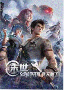 全速电影网三句式短评模板手账页